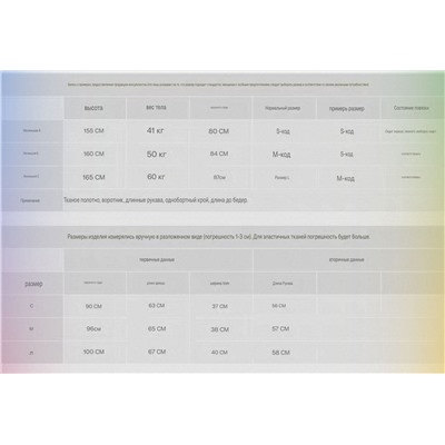 Женская приталенная рубашка (3 цвета) МАНГ*О
