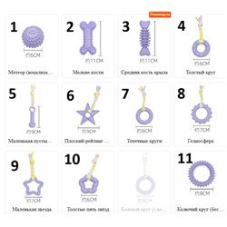 Грызунки для собак