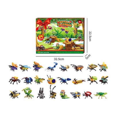 Адвент-календарь