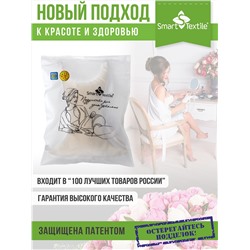 Подушечка для зоны декольте Женский каприз ОМОЛОЖЕНИЕ. Цвет: черный. Размер 21х18х5 см.Арт.GKO