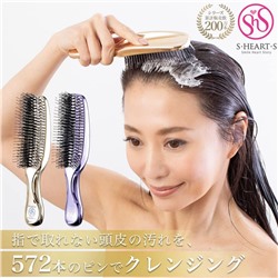 Массажная расческа S Heart S Scalp Premium Brush с длинной ручкой
