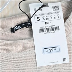 Женская кофта ЗАР*А