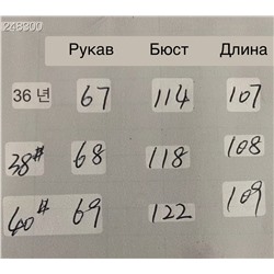 Тонкий плащ в стиле Brunell*o Cucinell*i