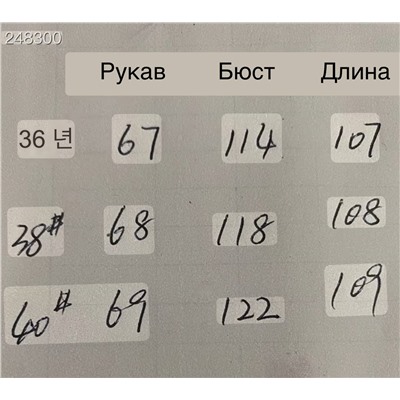 Тонкий плащ в стиле Brunell*o Cucinell*i