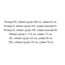 Женский утепленный жилет из искусственной овечьей шерсти.