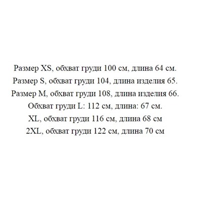 Женский утепленный жилет из искусственной овечьей шерсти.