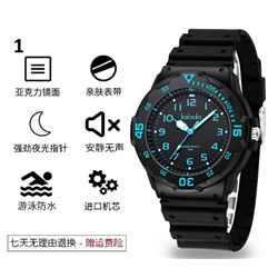 Часы наручные