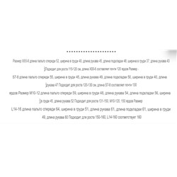 Ветровка с флисовой кофтой. для мальчиков и девочек