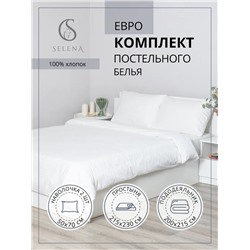 Комплект постельного белья евро страйп-сатин хлопок 100%