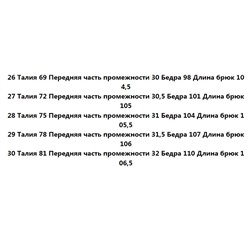 Женские свободные джинсы  СК