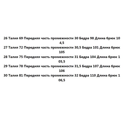 Женские свободные джинсы  СК