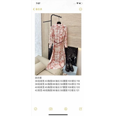 Платье люкс