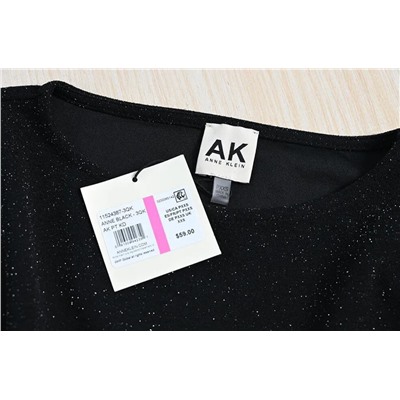 Женская кофта