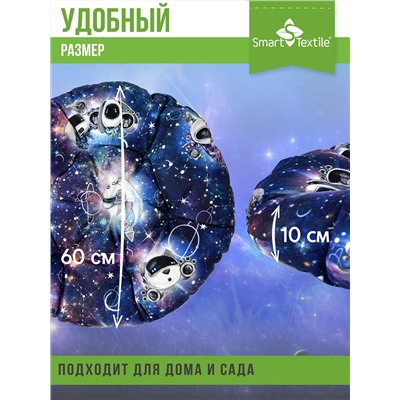 ОРИОН Kids подушка круглая для мебели, диаметр 60см