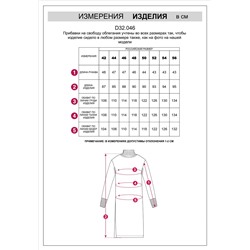 Платье из пряжи с кашемиром