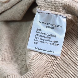 Вязаный кардиган МО*КО