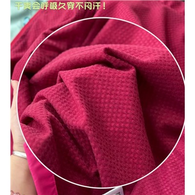 Ветровка для мальчиков и девочек