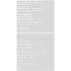 Колготки отличного качества 140 и 240 De*n Minis*o  Экспорт