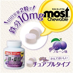 ORIHIRO MOST Iron + Folic acid Орихиро Мост Железо и фолиевая кислота на 90 дней
