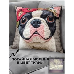 Наволочка декоративная Собака с цветами серый