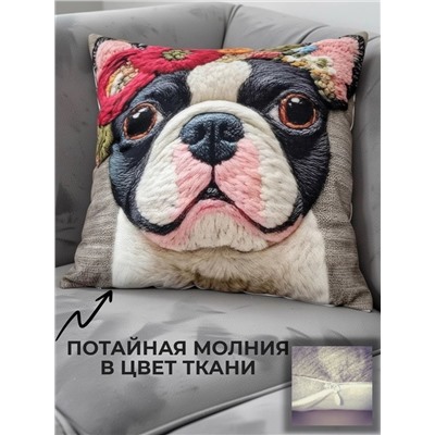 Наволочка декоративная Собака с цветами серый