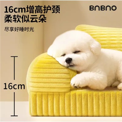 Лежанка - диван для собак