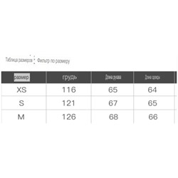 Пуховик женский двухсторонний