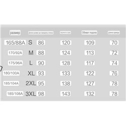 Мягкая толстовка на молнии с воротником стойкой  ГЭ*П