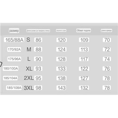 Мягкая толстовка на молнии с воротником стойкой  ГЭ*П