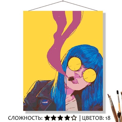 «РОЗОВЫЙ ДЫМ»