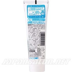 LION Nonio +Medicated Toothpaste Лион нонио зубная паста против запаха изо рта 130 грамм