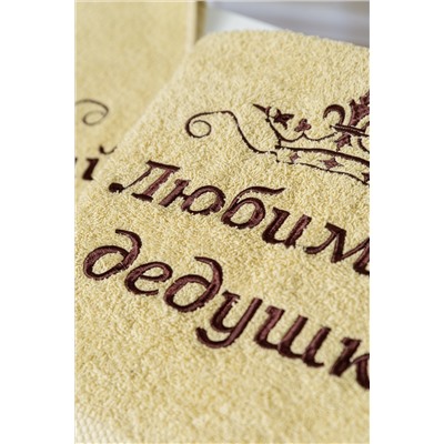 14419/2 Любимый дедушка полотенце махровое плотность 400гр
