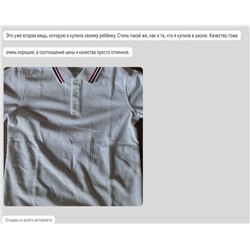 Классные детские поло с коротким рукавом  Отличные отзывы🔥9 расцветок