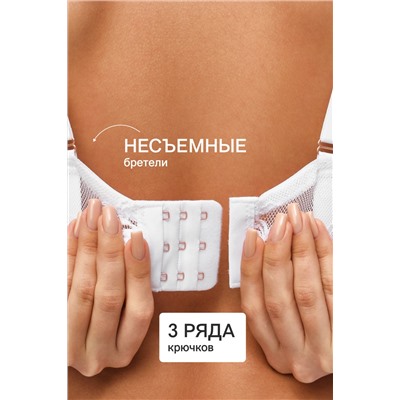 Бюстгальтер 2301 гладкий SPACER OIRO