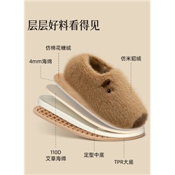 Домашние тапочки. Флагманский магазин