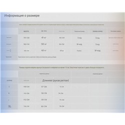 Женский пуловер с короткой молнией  Icicl*e