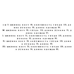 Женская свитер