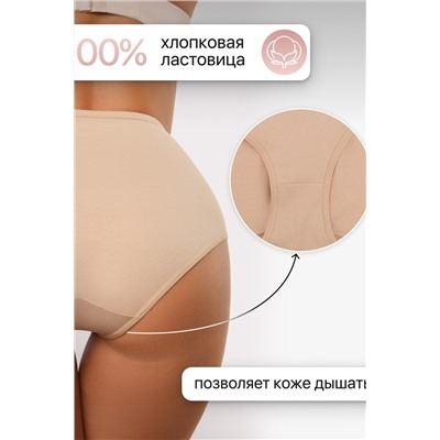 Набор трусов 8002 OIRO хлопковые с узором 3 шт