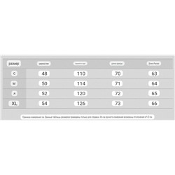 Мужская теплая толстовка ГЕС*С