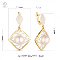 Серьги серебро 52843Y1H