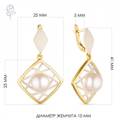 Серьги серебро 52843Y1H