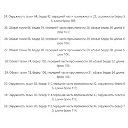 Женские кожаные брюки Tomm*y Jean*s