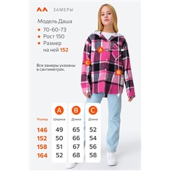 Фланелевая рубашка для девочки с капюшоном Happyfox