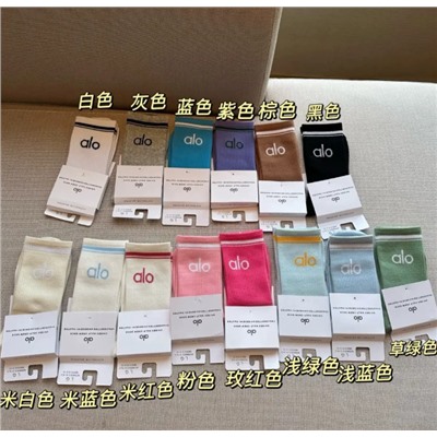 Набор из 2-х пар носков