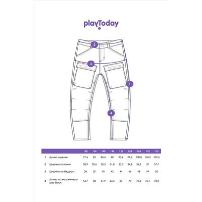 Джинсы PLAYTODAY, 1044500