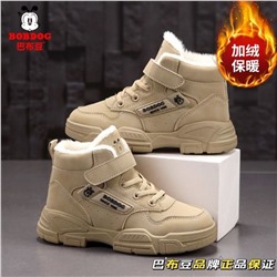 Зимние ботинки унисекс БОБДО*Г