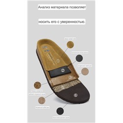 Закрытые сабо по типу БРИКЕНСТО*К