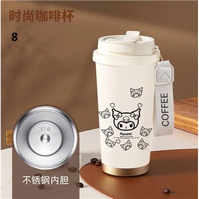 Термо - кружка