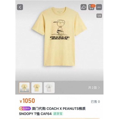 Футболка унисекс   COAC*H