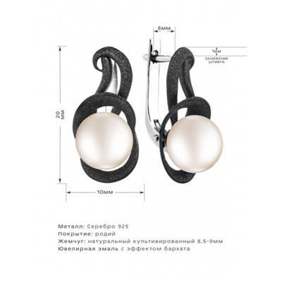 Серьги серебро 52367S1B